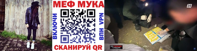 Как найти наркотики Волгореченск A PVP  Конопля  Кокаин 