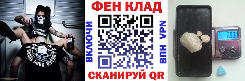 как найти наркотики  Волгореченск  АМФ Premium 