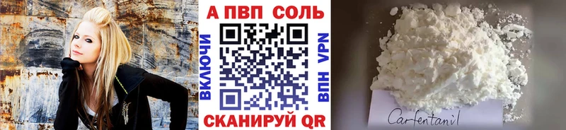 Alfa_PVP мука  shop телеграм  Волгореченск 