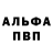 Героин гречка Mr Vog