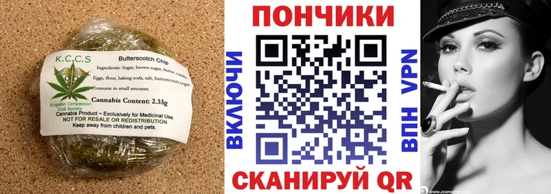 Canna-Cookies конопля  закладка  Волгореченск 