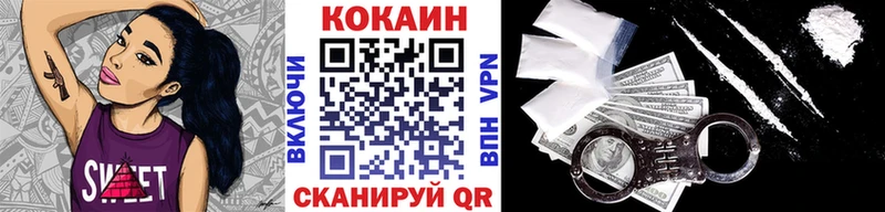 Cocaine 98%  Волгореченск 