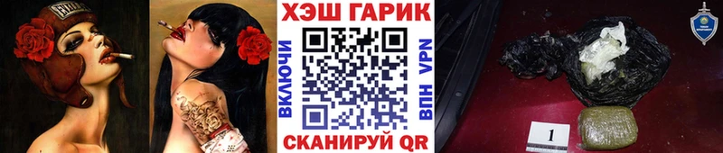 гидра вход  даркнет сайт  Волгореченск  ГАШИШ гарик 