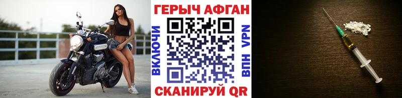 Героин белый  Волгореченск 