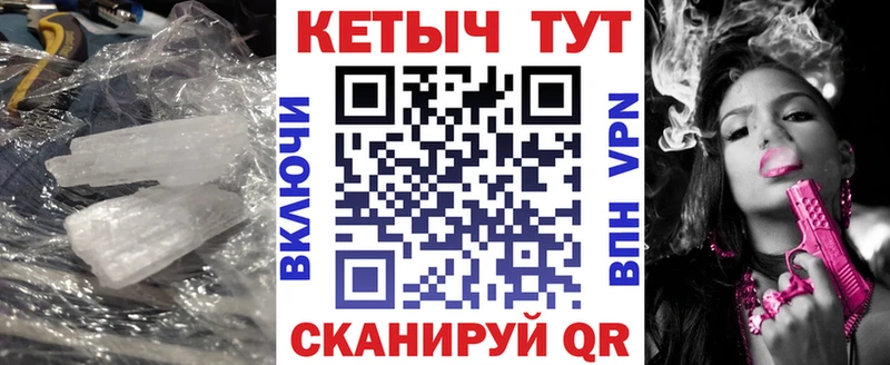 наркотики  Волгореченск  КЕТАМИН VHQ 