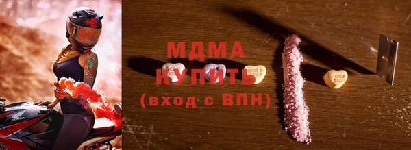 стафф Белокуриха