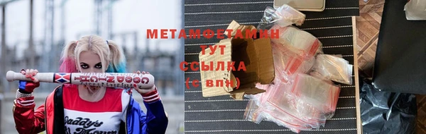 прущая мука Беломорск