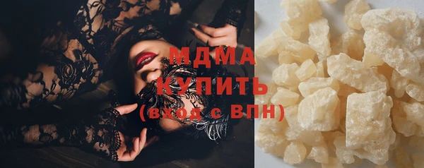 стафф Белокуриха