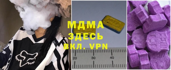 стафф Белокуриха