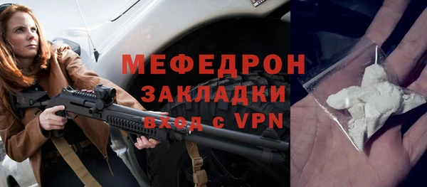 стафф Белокуриха