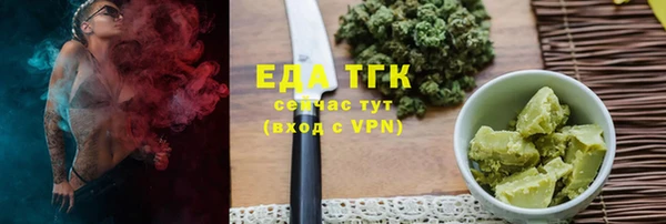 стафф Белокуриха