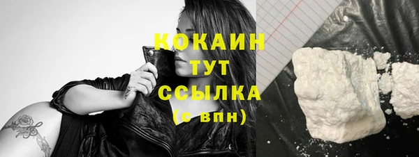 прущая мука Беломорск
