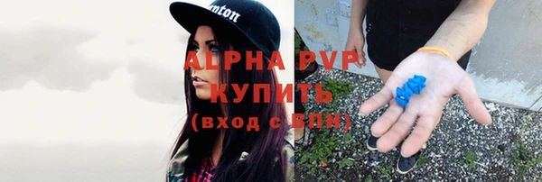 прущая мука Беломорск