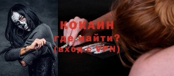стафф Белокуриха