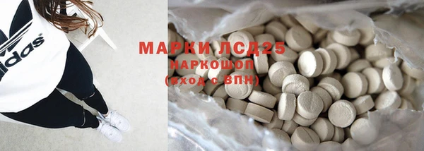 марки lsd Снежногорск