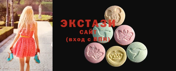 стафф Белокуриха