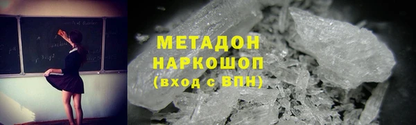 стафф Белокуриха
