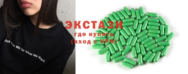 мяу мяу кристалл Слюдянка