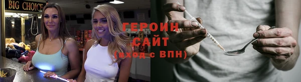 мяу мяу кристалл Слюдянка