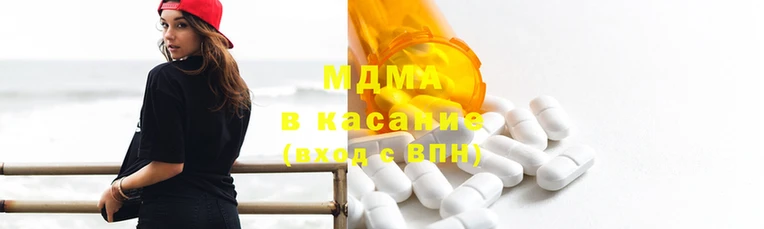 стафф Белокуриха