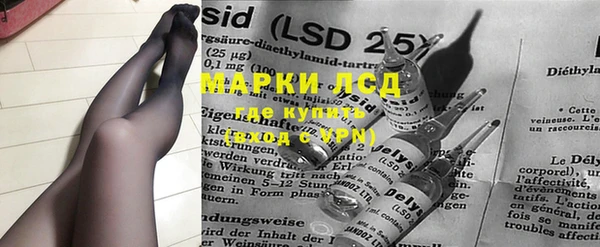 стафф Белокуриха
