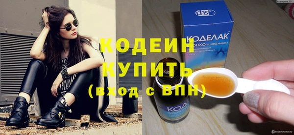 хмурый Белоозёрский