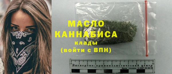 мефедрон Снежинск
