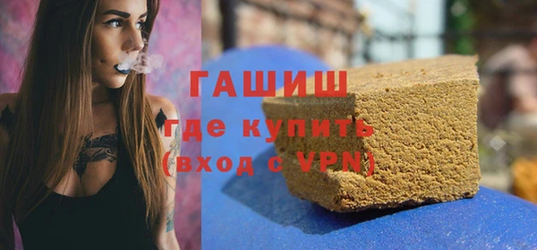 стафф Белокуриха