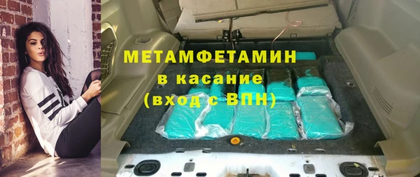 прущая мука Беломорск
