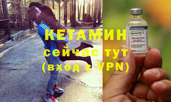 стафф Белокуриха