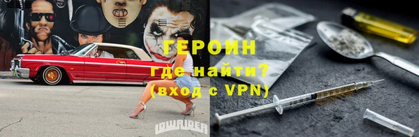 стафф Белокуриха