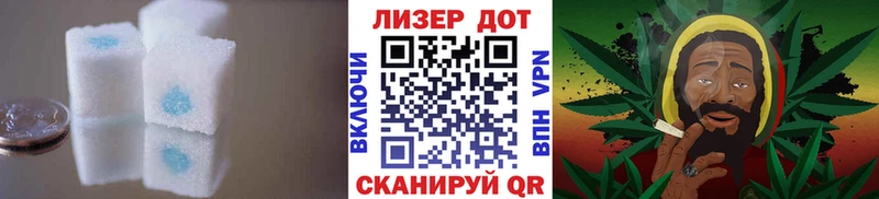 LSD-25 экстази кислота где можно купить Волгореченск