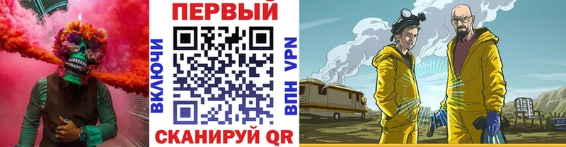 МЕТАМФЕТАМИН витя как найти наркотики Волгореченск