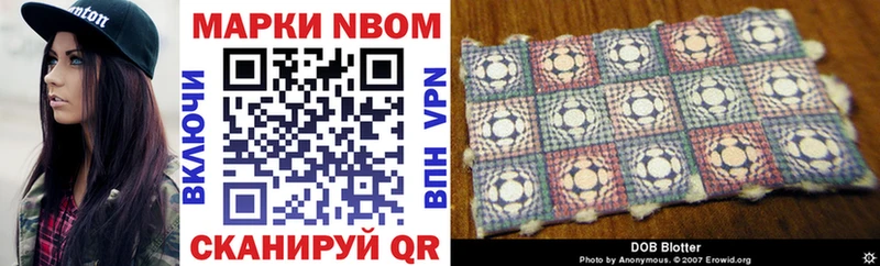 гидра ONION  Волгореченск  Марки 25I-NBOMe 1,8мг 