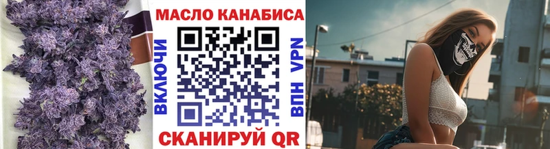 ТГК вейп с тгк  цены наркотик  Волгореченск 