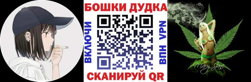 сколько стоит  Волгореченск  это официальный сайт  МАРИХУАНА White Widow 
